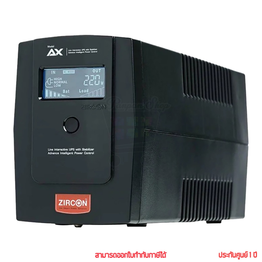 Zircon AX Series 1000VA/550W UPS เครื่องสำรองไฟ by Pan