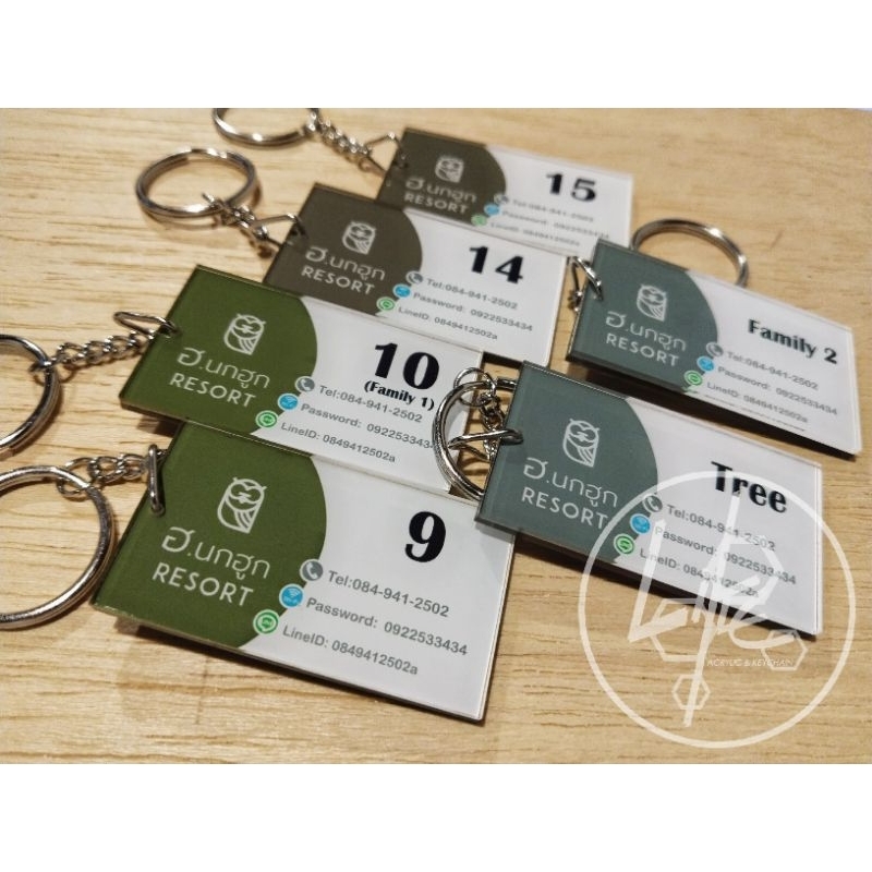 พวงกุญแจรีสอร์ท พวงกุญแจเลขห้อง(5x3cm.) พิมพ์ลาย ออกแบบฟรี ไม่มีขั้นต่ำ
