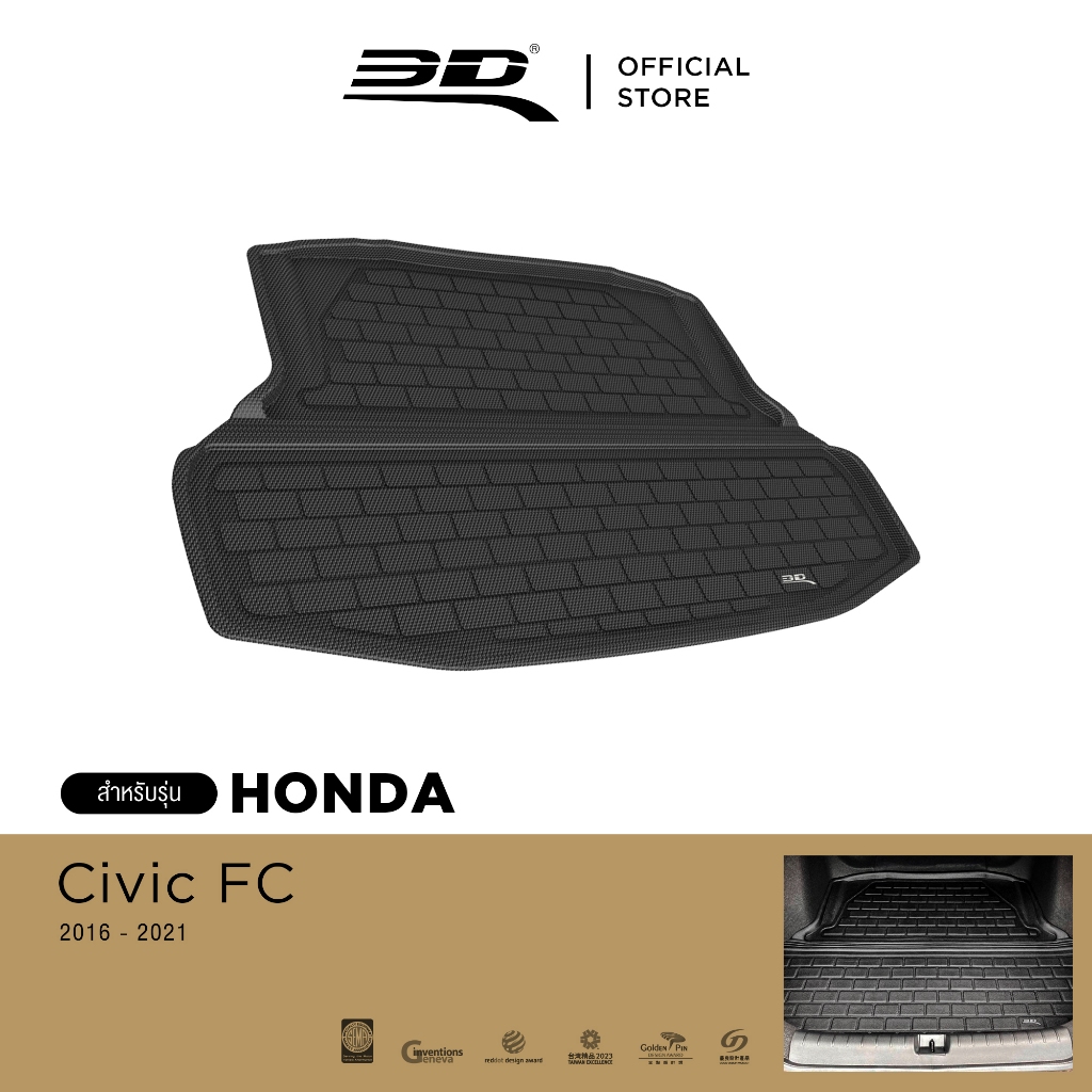 3D Mats ถาดท้ายรถยนต์ HONDA CIVIC 10 FC 2016-2020 พรมกันลื่น พรมกันนํ้า พรมรถยนต์