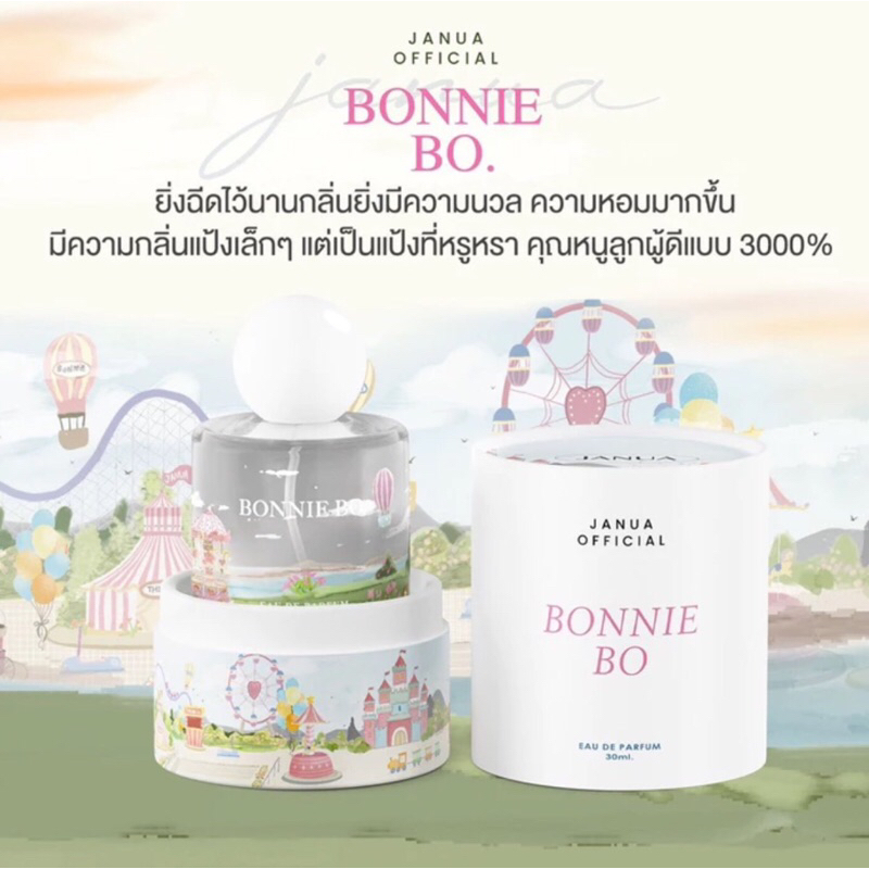 น้ำหอมแจนยัวร์ BONNIE BO (ซื้อในไลฟ์ลด 50%)