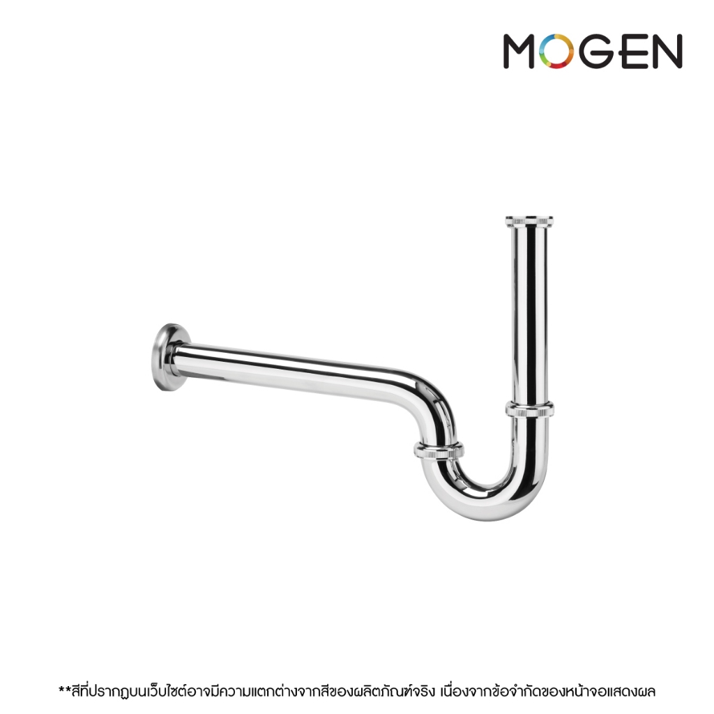 SP25 ท่อน้ำทิ้งอ่างล้างหน้ารูปตัว P ยาว 340 มม. (ท่อตั้งยาว 6 นิ้ว) MOGEN