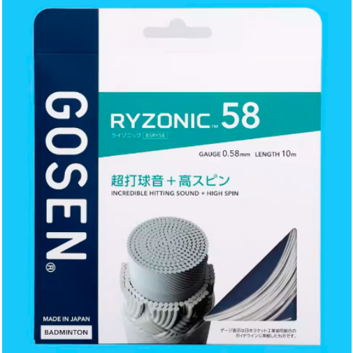 GOSEN RYZONIC58 เอ็นแบดมินตัน