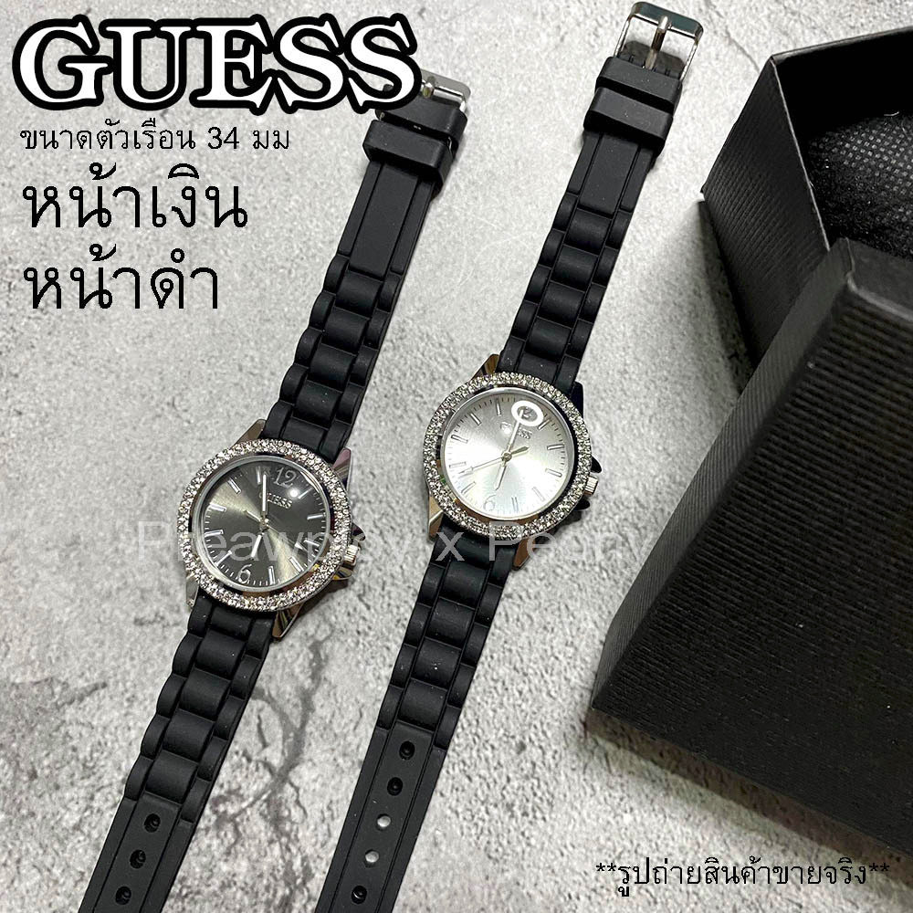 นาฬิกาผู้หญิง GUESS งานแฟชั่น สายซิลิโคน สินค้าใหม่ พร้อมส่ง