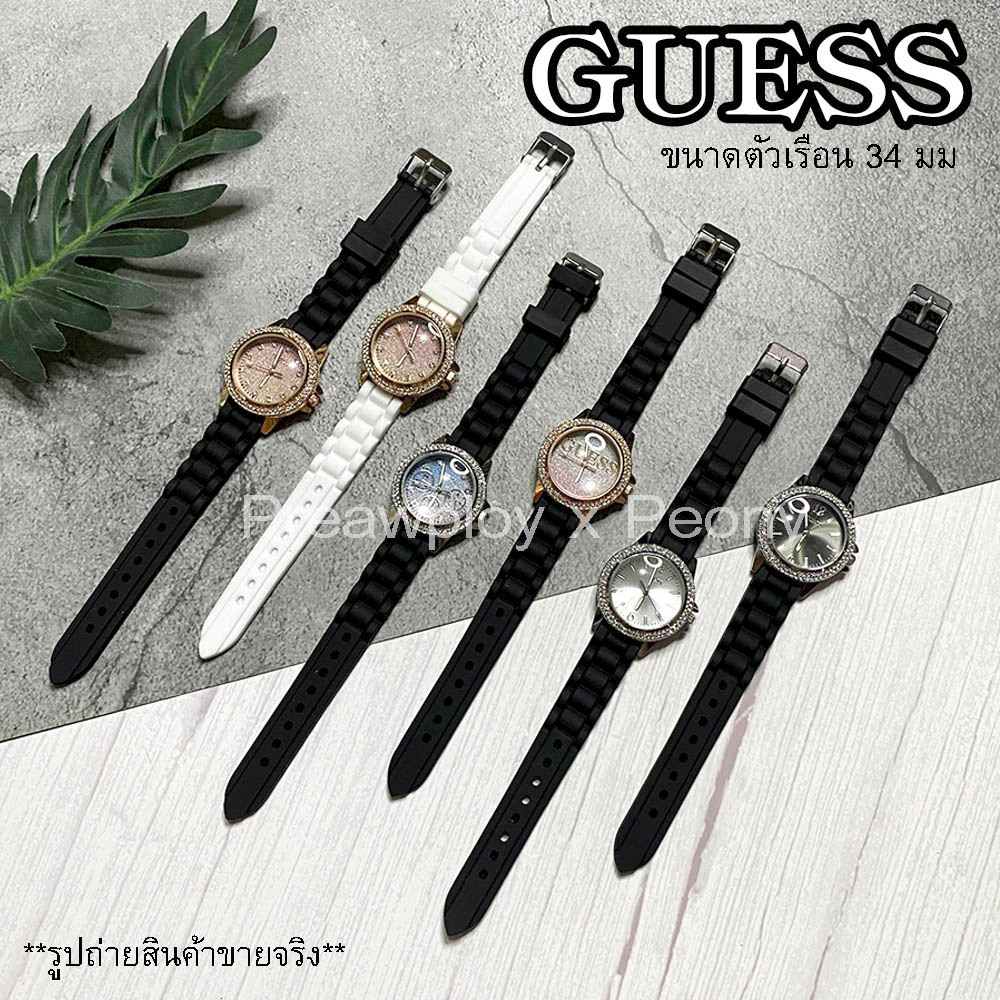 นาฬิกาผู้หญิง GUESS งานแฟชั่น สายซิลิโคน สินค้าใหม่ พร้อมส่ง