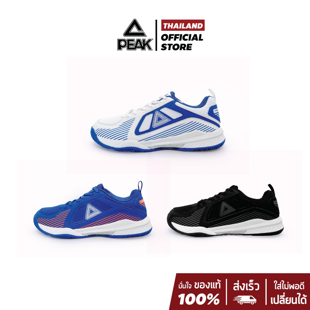 PEAK "Cross Court" E39021C รองเท้าแบดมินตัน เทนนิส ปิงปอง Pickleball กีฬาในคอร์ท นุ่ม เบา พื้นหนึบ ทนทาน ป้องกันข้อเท้า