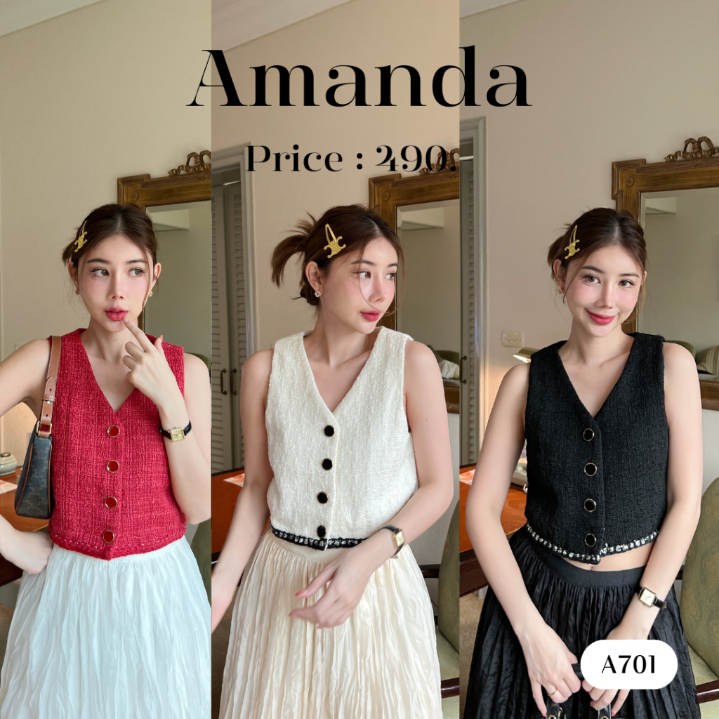 เสื้อกั๊กครอป เนื้อผ้าทวิต กระดุมใช้งานได้จริง A701 l AMAMDA