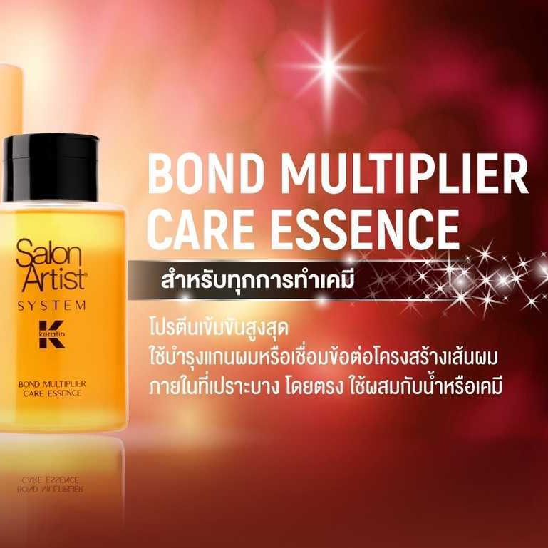 Salon Artist System Keratin ซาลอน อาร์ตติสท์ ซิสเต็ม เคราติน บอนด์ มัลติพลายเออร์ แคร์ เคราติน 30 มล.