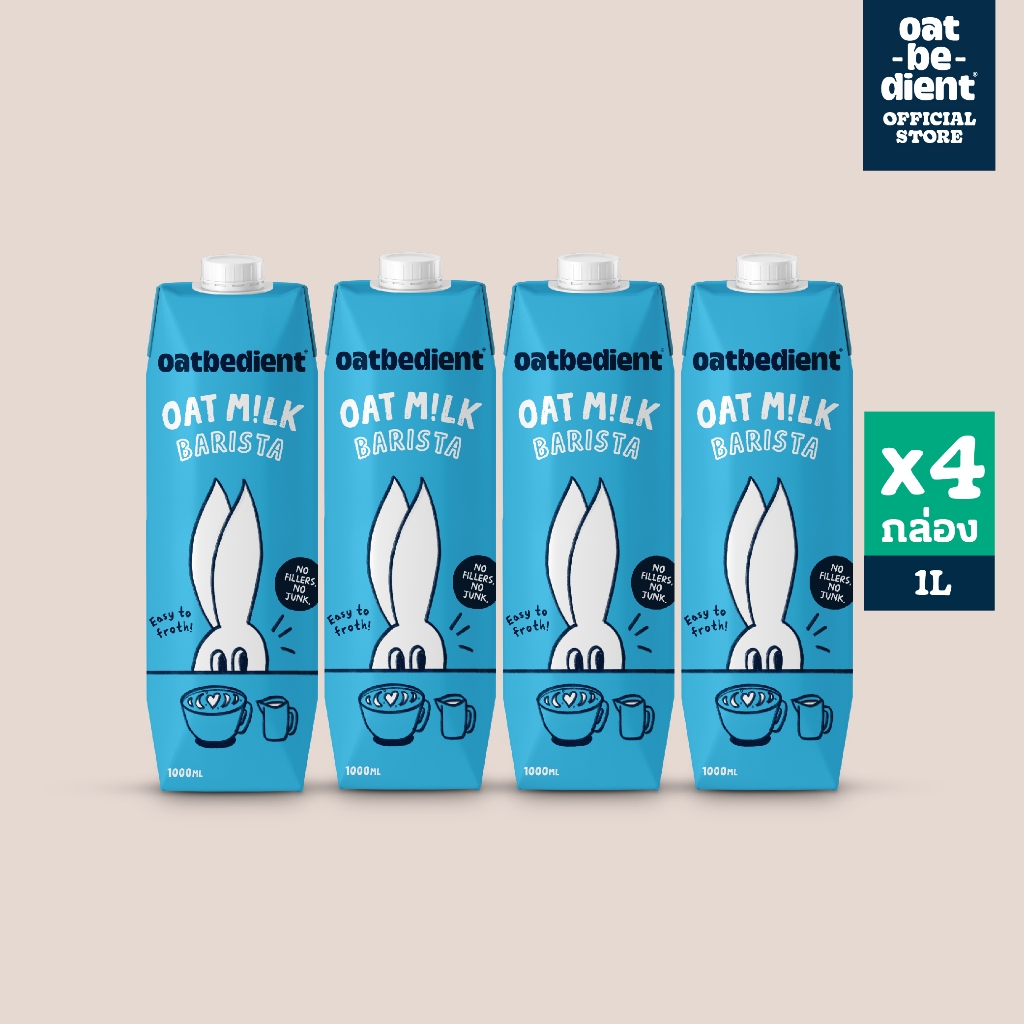[4 กล่อง] นมโอ๊ต OATBEDIENT Oat Milk Barista 1L x4 โอทบีเดียนท์ สูตรบาริสต้า ขนาด 1 ลิตร