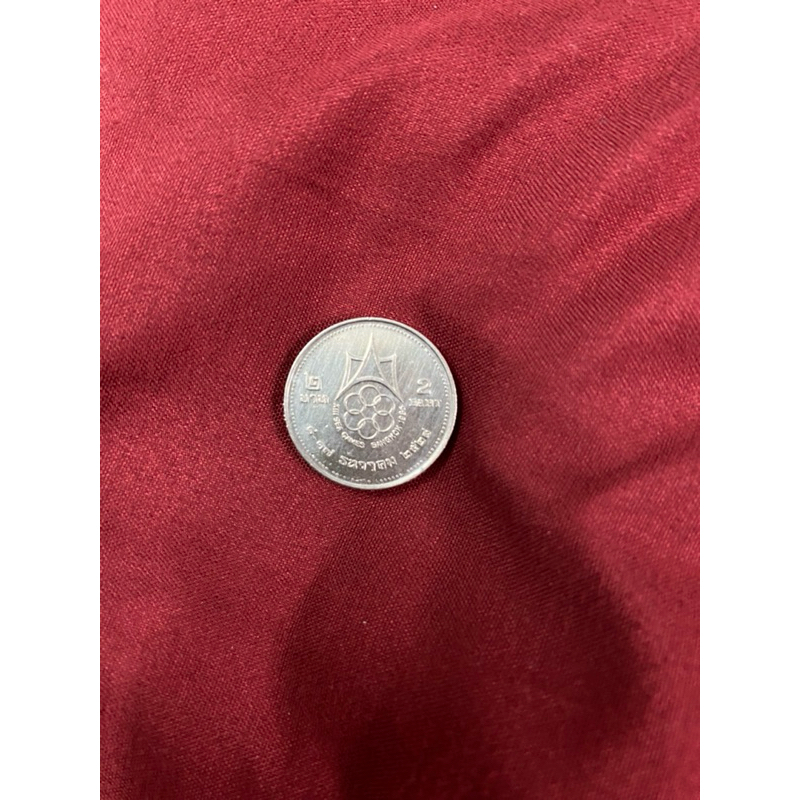 เหรียญ 2 บาท ประเทศไทย