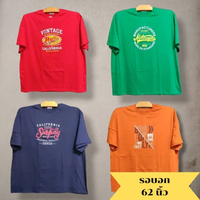 เสื้อยืดคอกลมแขนสั้นผู้ชาย5XL อก 62"เสื้อCharmยืดคนอ้วน ไซซ์บิ๊ก เสื้อสีแดงลายตรุษจีน