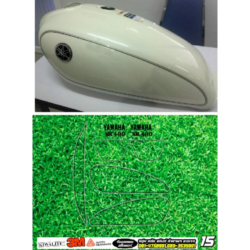สติ๊กเกอร์ลายถัง yamaha SR 1 ชุด 5 ชิ้นทั้งคัน (สีอื่นทักแชท)