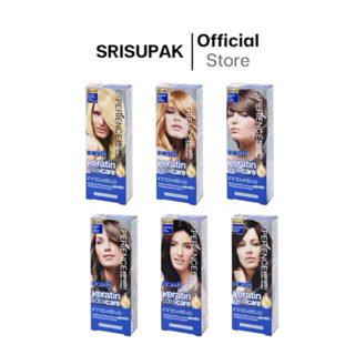 Dcash สีย้อมผม (โทนสีธรรมชาติ) ดีแคช เอ็กซ์พีเรียนซ์ เคราติน…