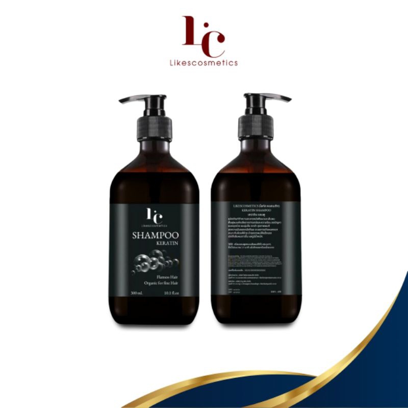 LC.KERATIN SHAMPOO( แอล ซี.เคราติน แชมพู )