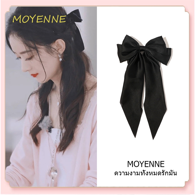 [จัดส่งจากกทม] 2024 แบบใหม่ โบว์ใหญ่ กิ๊บริบบิ้น เรียบง่าย เรียบหรู ย้อนยุค สีสันสดใส คนสวยชอบMOYENNE