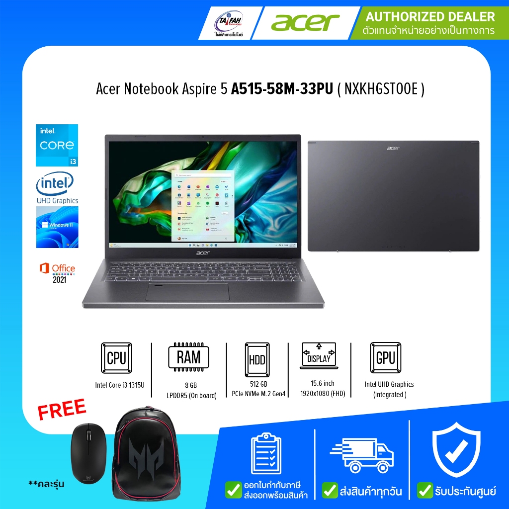Acer Notebook Aspire 5 A515-58M-33PU NXKHGST00E i3 1315U 1.2G/8GB/512GB/Win11H/15.6"/Gray /รับประกันศูนย์2ปี