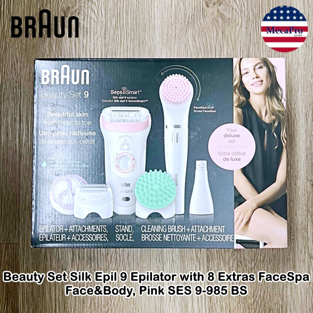Braun® Silk·épil 9 Epilator Beauty Set with FaceSpa, Pink SES 9-985 BS เครื่องโกนขนไฟฟ้า สปาผิว