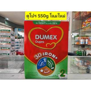 นมผง Dupro( ดูโปร 550 g  = 1 กล่อง )