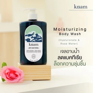KRAAM Anti-Bacterial Moisturizing Body Wash (Hyaluronate & Rose Water) 450 ml.