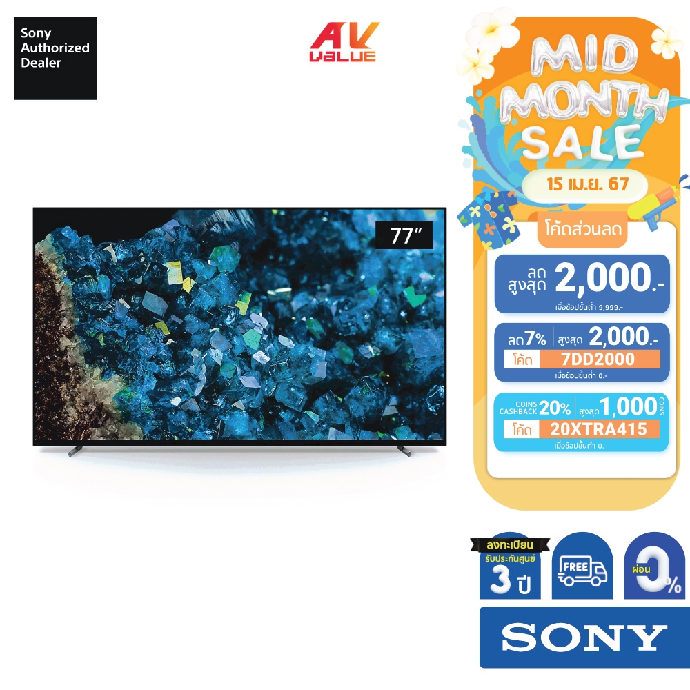 Sony TV XR-77A80L BRAVIA XR 77” Class A80L OLED 4K HDR Google TV (2023) **ผ่อน 0%** A80L