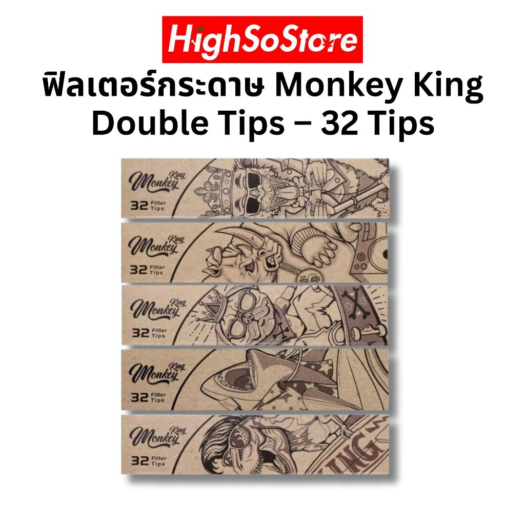 กระดาษโรล ฟิลเตอร์กระดาษ Monkey King Double Tips – 32 Tips ไม่ฟอกขาวลายไม้คอลเลคชั่น WOOD (ราคาต่อหนึ่งชิ้น สุ่มดีไซน์)