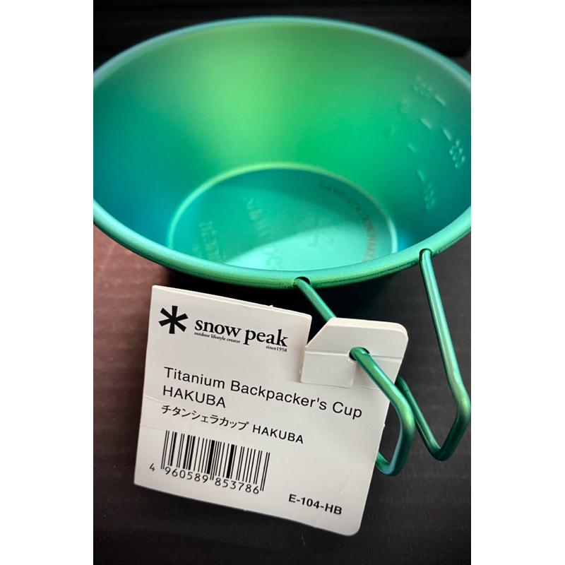 Titanium Cup Limited item Snowpeak Hakuba land Station