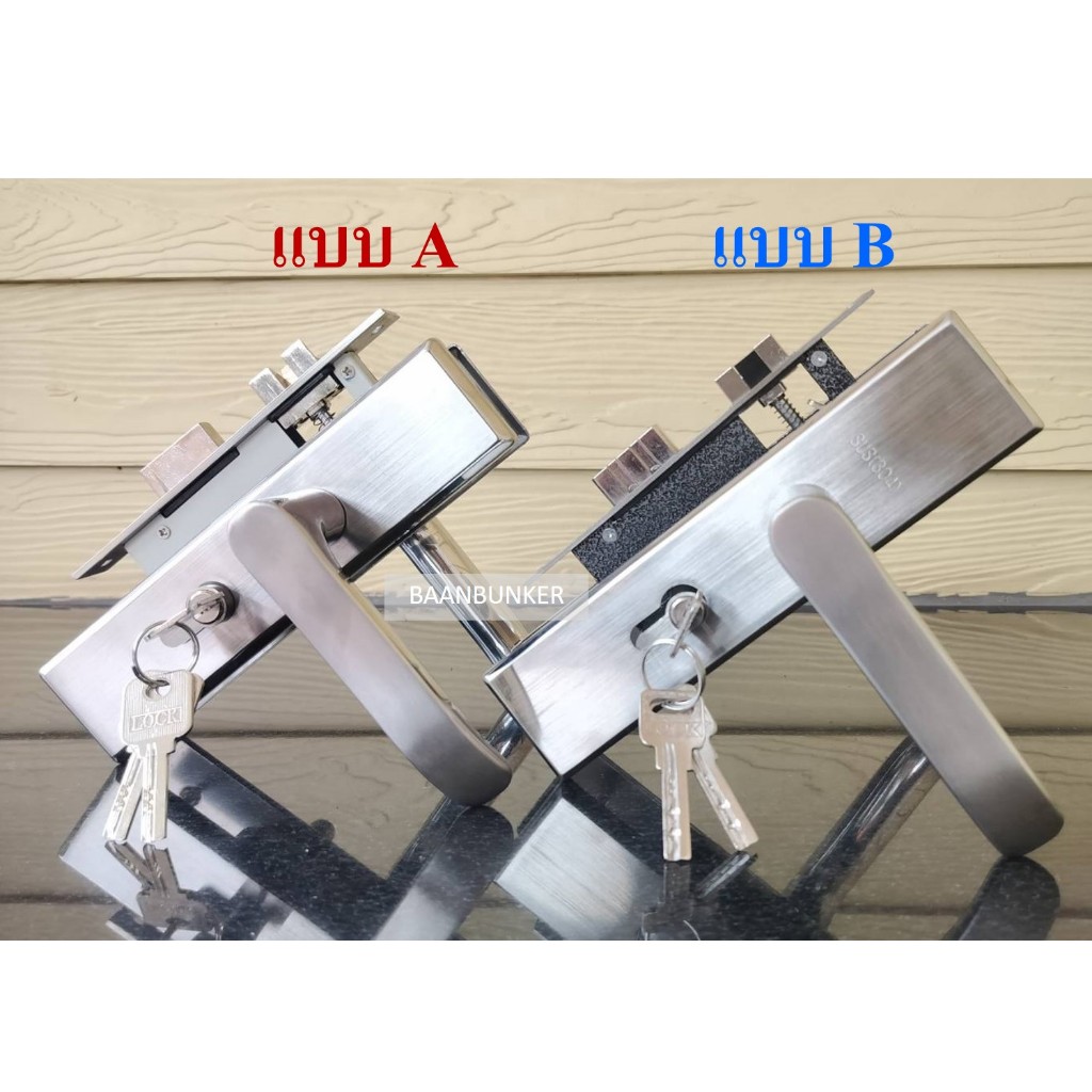 ชุดมือจับก้านโยก สแตนเลส 2ลิ้นล็อค ลายกุญแจปั๊มยากมือจับประตูรั้ว ระบบมอร์ทิส สต็อกในไทย - รูปที่ 4