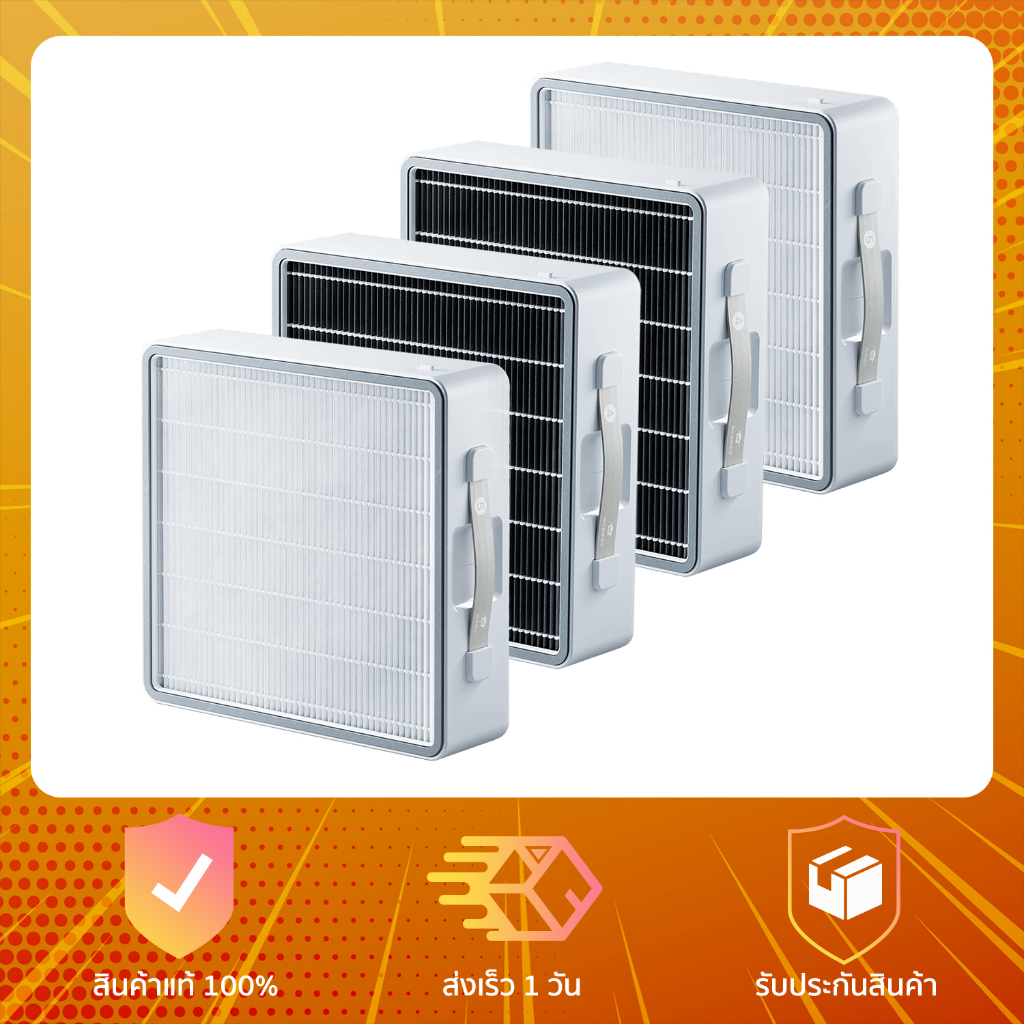 Filter Air Purifier Full Effect Ultra Filter - ไส้กรอง รุ่น Ultra