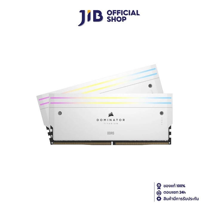48GB (24GBx2) DDR5 7200MHz RAM (หน่วยความจำ) CORSAIR DOMINATOR TITANIUM RGB DDR5 (INTEL XMP) (WHITE)