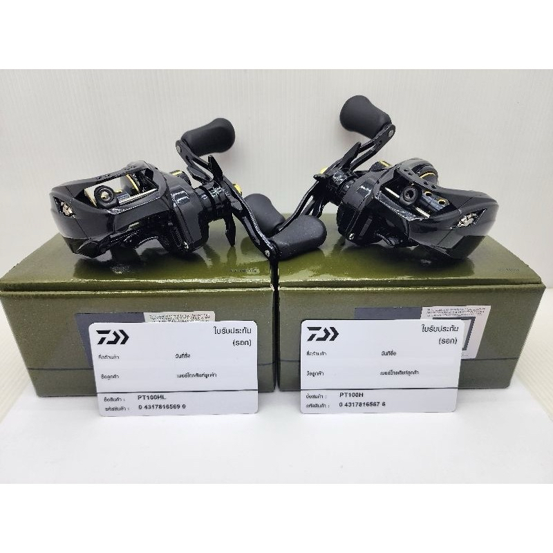 รอก DAIWA PT100 รอบ6/7หมุนขวา/ซ้าย รับประกันบริษัทไดว่า เซโก๊ะ