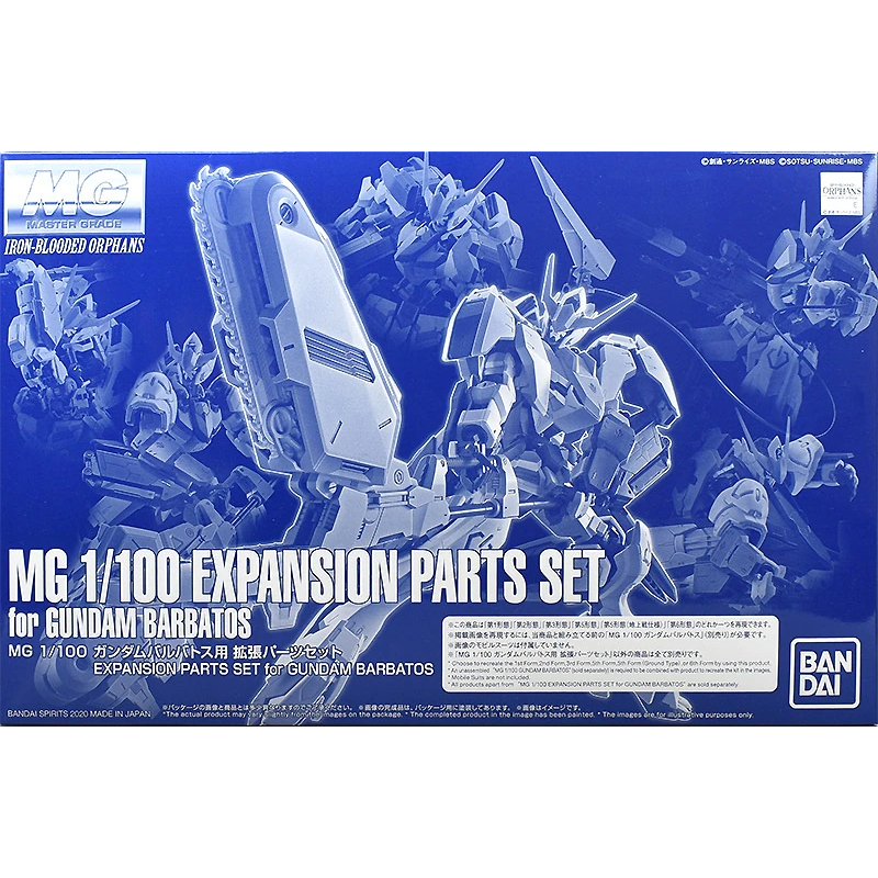 ของแท้ MG 1/100 Expansion Part Set for Gundam Barbatos (P-Bandai) มือ1