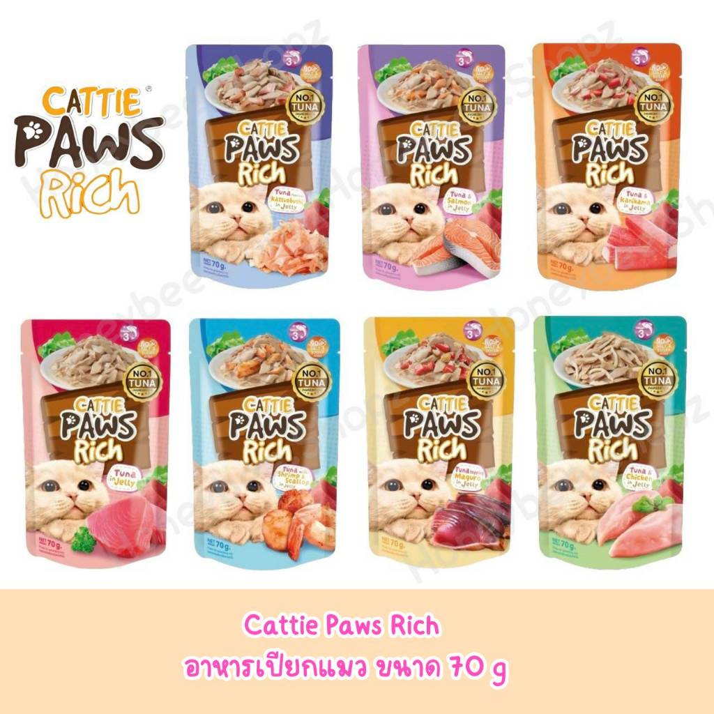 Cattie Paws Rich อาหารเปียกแมว 70กรัม
