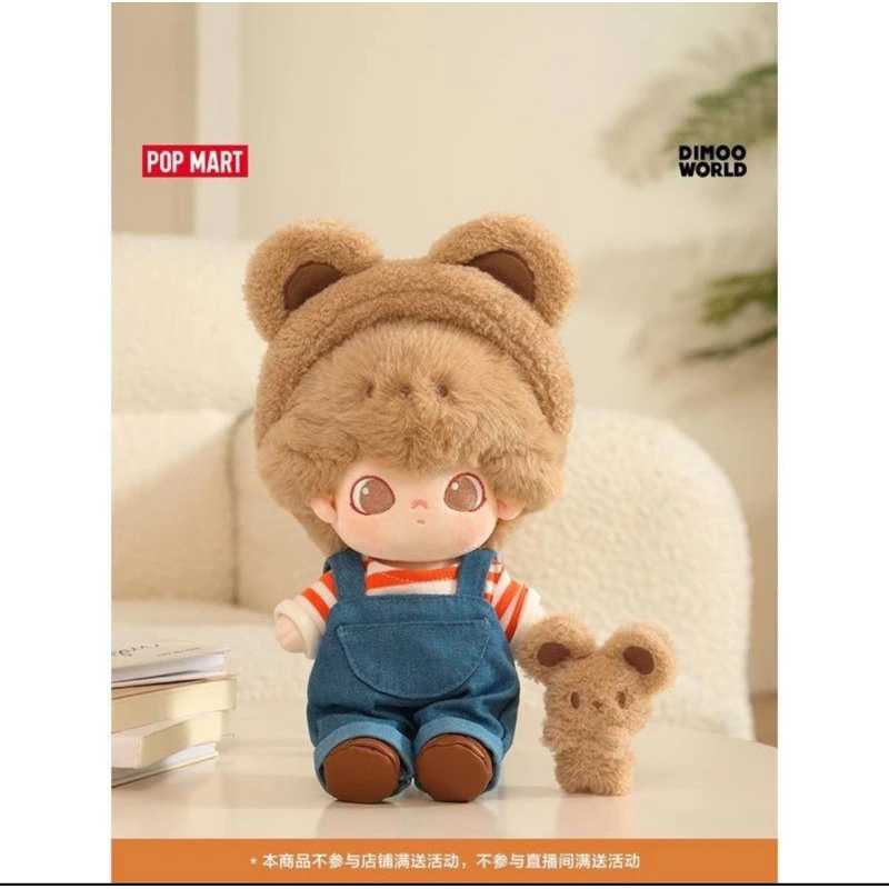 Dimoo Animal Kingdom (popmart)