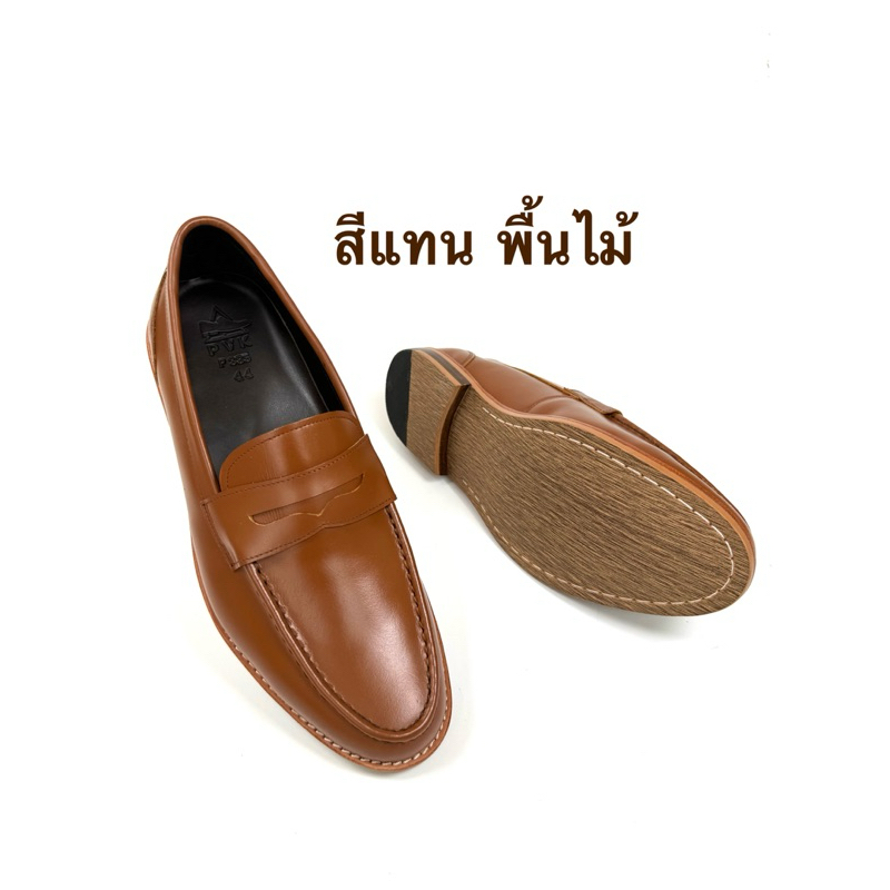 Penny Loafer พื้นไม้ รองเท้าคัชชูหนังวัวแท้ สไตล์เกาหลี มีไซส์ใหญ่ งานคนไทย เปลี่ยนไซส์ได้
