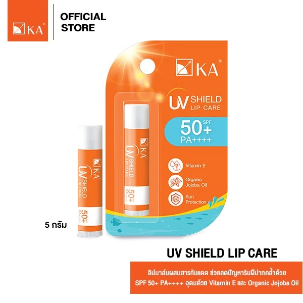 [NEW ARRIVAL] KA UV SHIELD LIP CARE SPF 50+ PA++++ / เค.เอ. ยูวี ชิลด์ ลิป แคร์ เอสพีเอฟ 50+ พีเอ++++