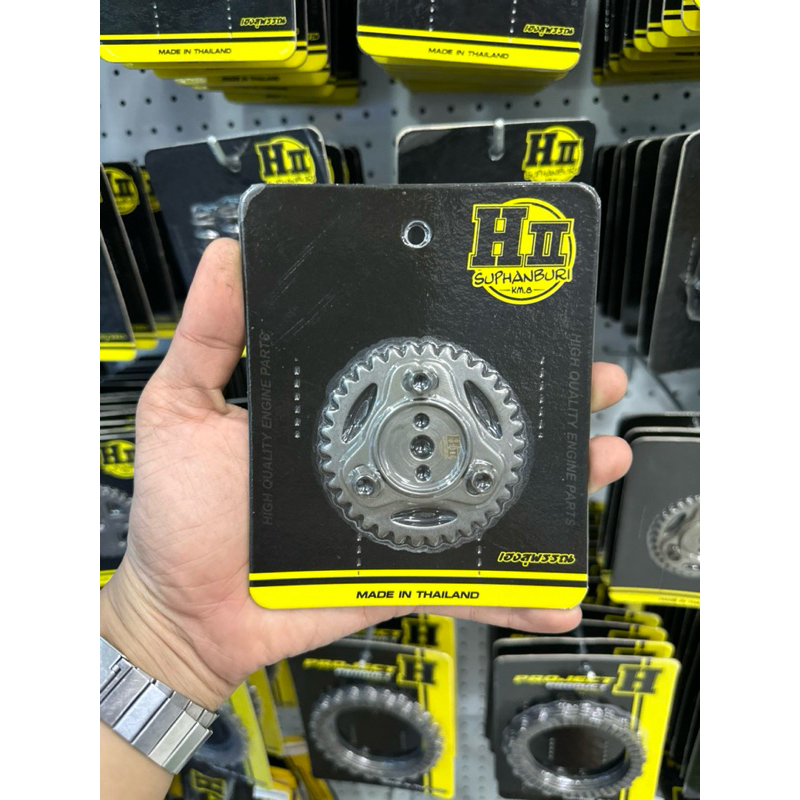 เฮงสุพรรณ🚸เฟืองบิดแคมซิ่งฝาสูบ 2V HII🚸Wave125R/S/X/บังลม/Dream125/Nine125 (HII Suphanburi)🚸🧩