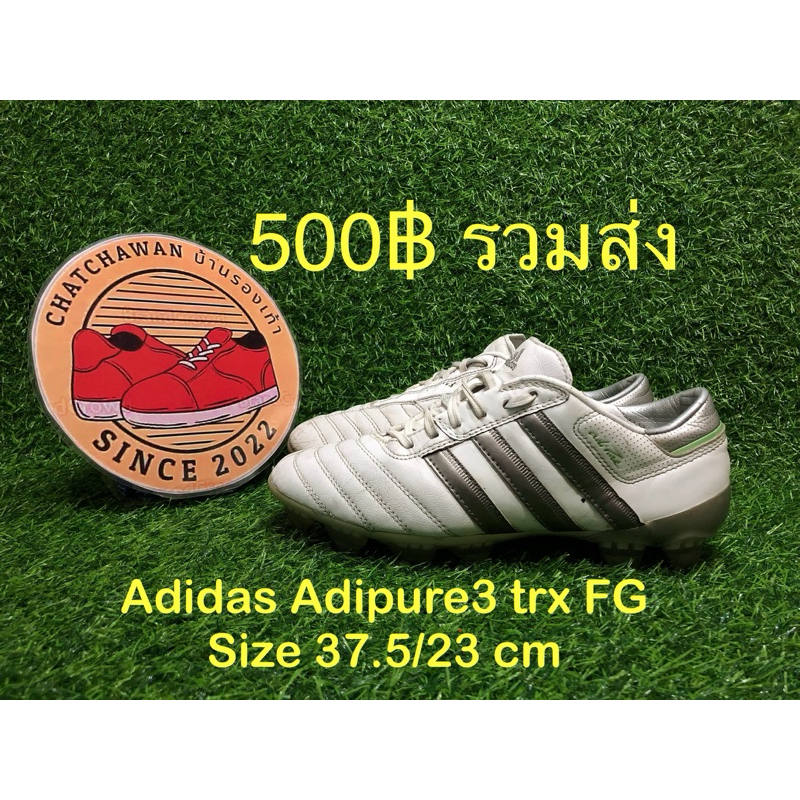 Adidas Adipure3 trx FG Size 37.5/23 cm.  #รองเท้ามือสอง #รองเท้าฟุตบอล #รองเท้าสตั๊ด #รองเท้าร้อยปุ่ม #สตั๊ดตัวท็อป
