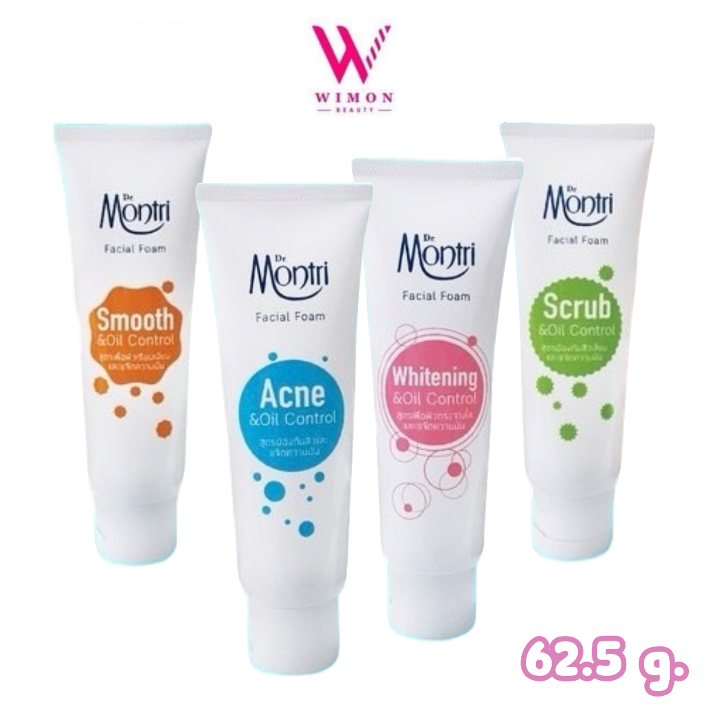 Dr.Montri Facial Foam ดร.มนตรี เฟเชียล โฟม พิเศษ!เพิ่มปริมาณฟรี!25% 62.50 g.