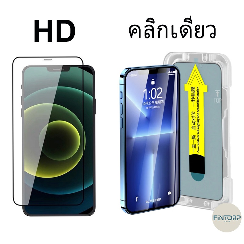 ฟิล์มกระจก แบบเต็มจอ 9D ของแท้ ! สำหรับ iPhone 17 7 8 Plus/11/14 Pro Max/15 Pro Max /14/13 12 11 16 Pro Max XR X XS Air