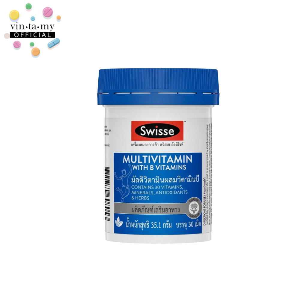 Swisse(สวิซ) MULTIVITAMIN WITH B VITAMIN บรรจุ 30 เม็ด [EXP.3/10/2025]