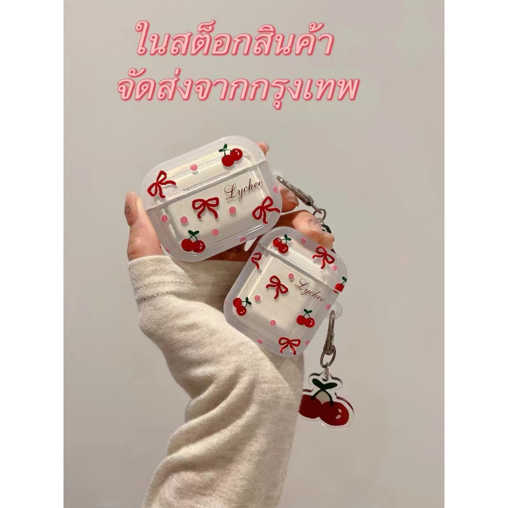 💜พร้อมส่งในไทย💜เคส Airpods 3 2 1 Soft Case for Airpods pro pro2 เปลือกนิ่ม เชอร์รี่ การป้องกันการตก Airpod gen3 gen2