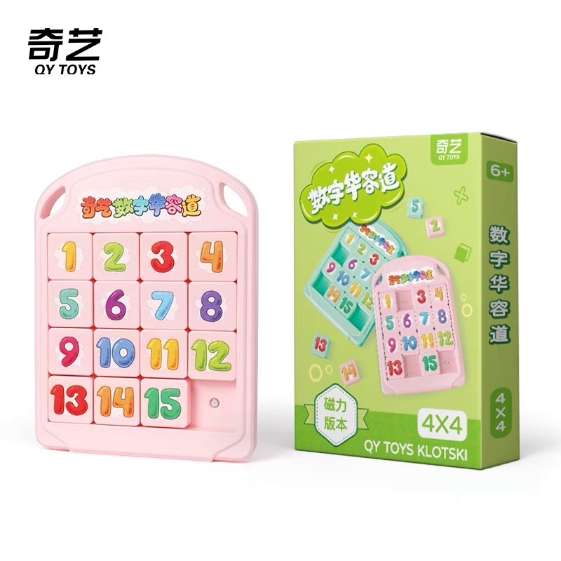 จิ๊กซอว์แม่เหล็ก ตัวเลข เกมเรียงตัวเลข Qiyi Klotski แบบใส ของเล่นสําหรับเด็ก ช่วยฝึกสมอง ฝึกสมาธิ เกมเสริมทักษะ