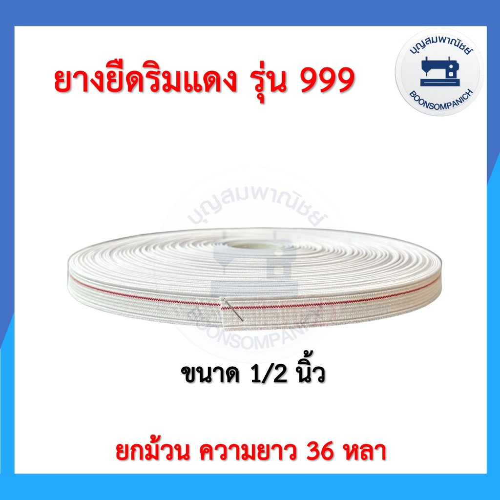 รูปภาพ 2