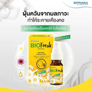 BIOPHARM BIOfresh Mouth Spray ((สเปรย์พ่นคอ)) สารสกัดสมุนไพรธรรมชาติ