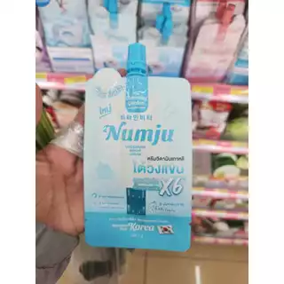 (ซอง)Numiu Underarm Bright Cream :นัมจู อันเดอร์อาร์ม ไบร์ท ครีม (ปริมาณ7กรัม)
