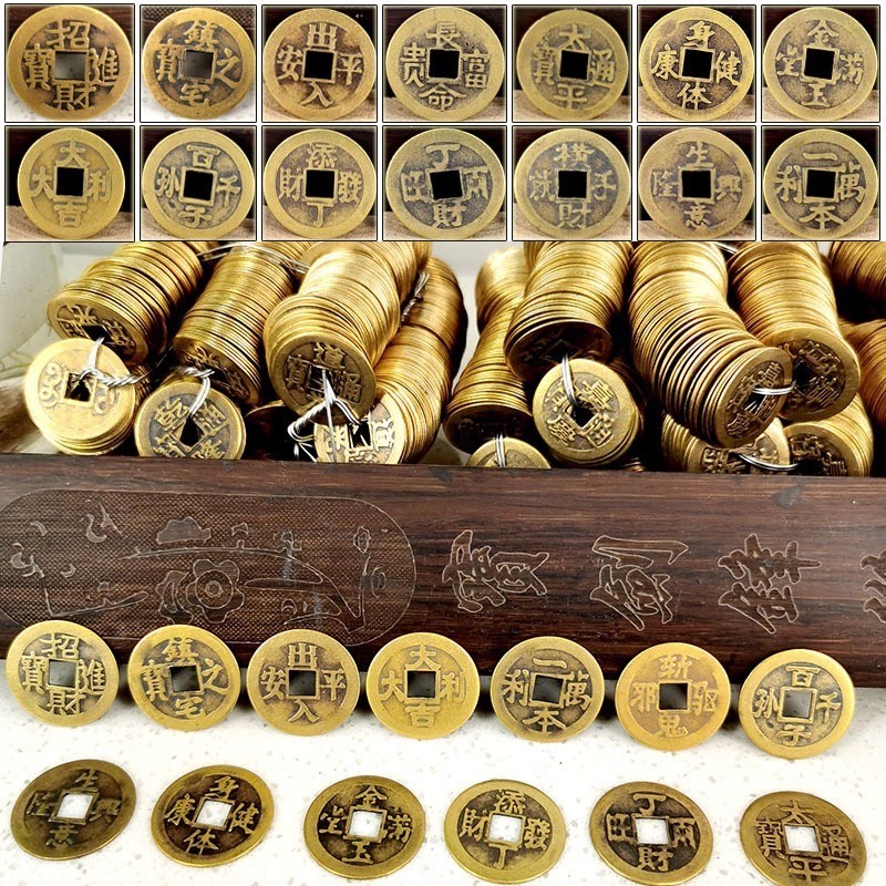 📣เหรียญจีนโบราณ 🔥ผ่านพิธี🔥เหรียญจีน 5 จักรพรรดิ วัสดุ: ทองเหลือง ขนาด 2.4ซม / กู่เฉียน / เหรียญอี้จิง ใส่โหงวอึ้ง