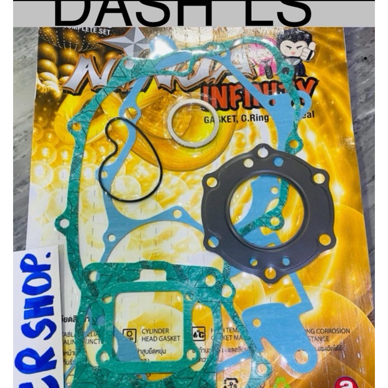 ปะเก็นชุดใหญ่ DASH LS แดช นินจา ครบชุดแท้ทน