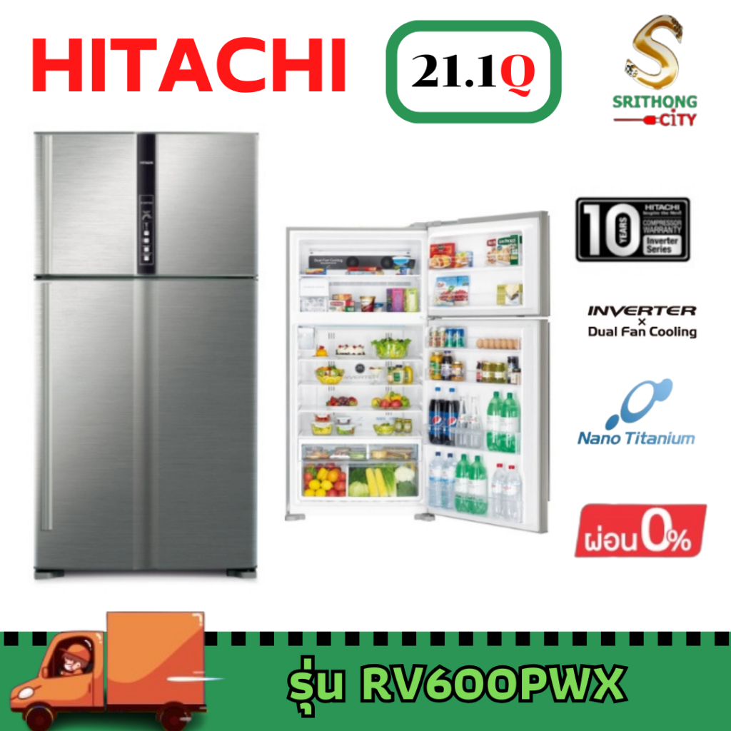 HITACHI R-V600PWX RV600PWX R-V600 RV600 ตู้เย็นฮิตาชิ Super Big 2 ขนาด 21.1 คิว(จัดส่งฟรีกรุงเทพฯและปริมณฑล)