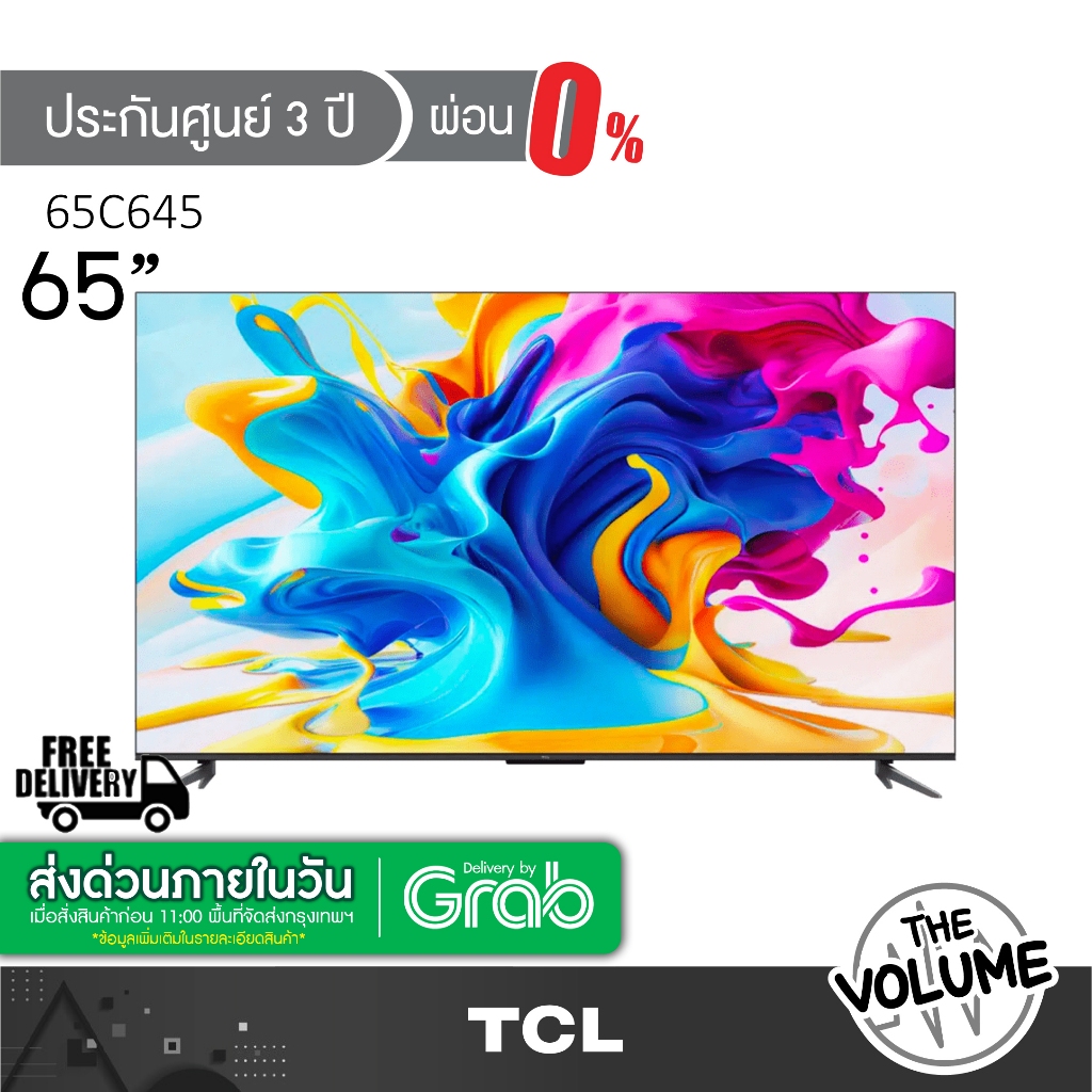 TCL รุ่น 65C645 (65") QLED 120Hz Gaming Android TV 4K | 65C645 | C645 | รุ่นปี 2022 (ประกันศูนย์ 3 ป