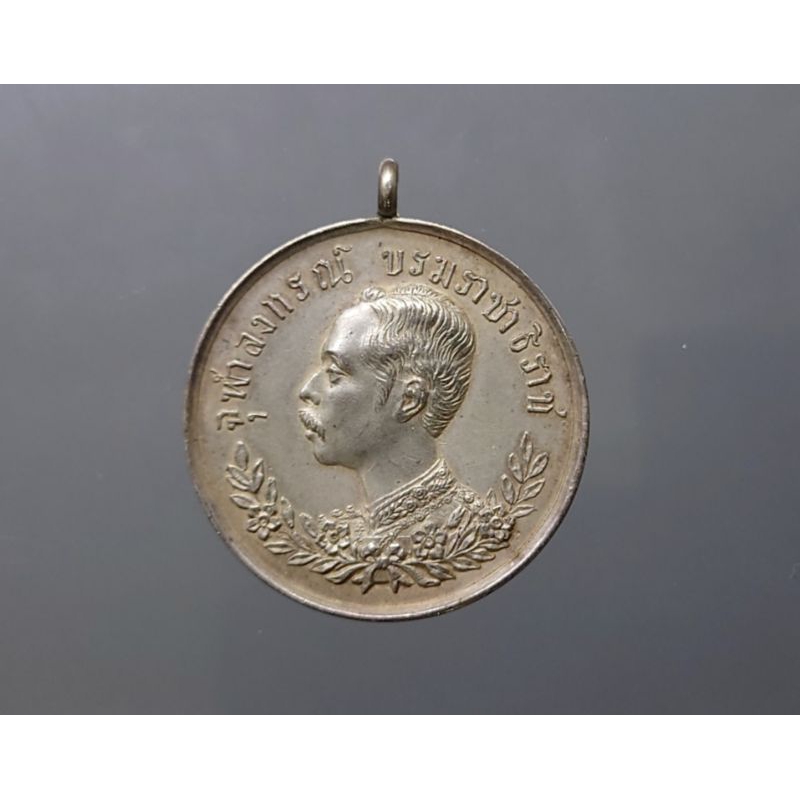 เหรียญปลอม เนื้อเงิน เหรียญปราบฮ่อ พระรูป รัชกาลที่5 ร.5 ปลอมเก่าสวย ถึงยุค #ของสะสม #เหรียญ ร5