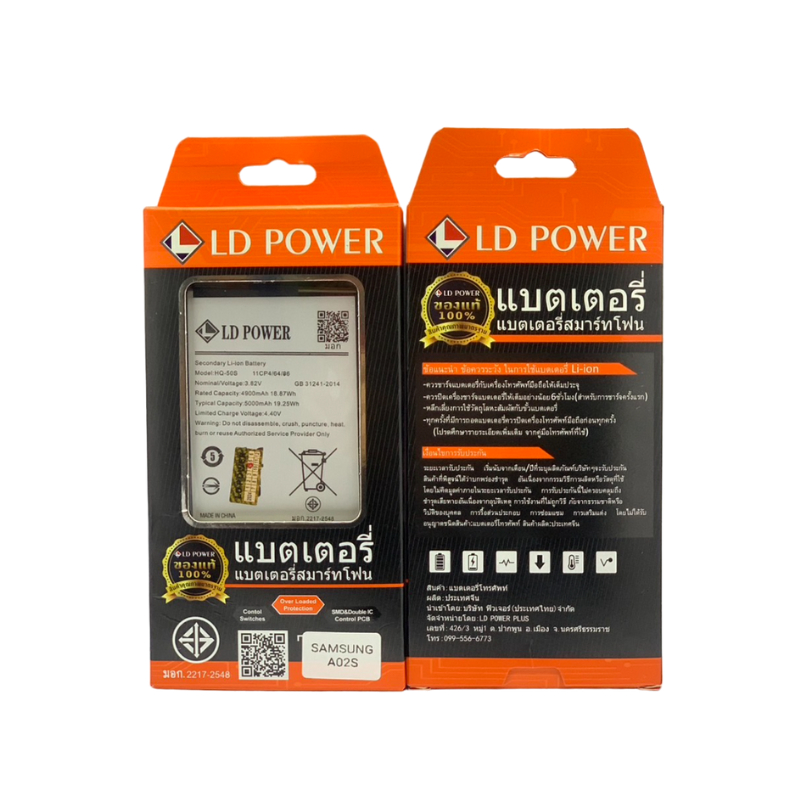 แบตเตอรี่ A02s A03s A03 A04 A22(5G) Battery Samsung A02s A03s A03 A04 A22(5G) ราคา ถูกที่สุด ดีลบีเคเค แกลเลอรีภาพที่ 2